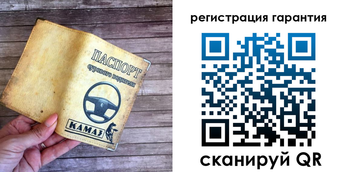 временная регистрация в квартире в Сарове