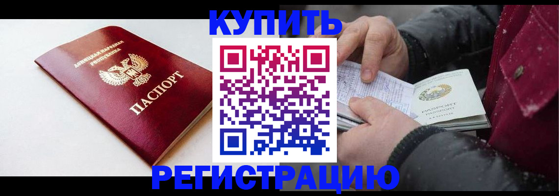 где прописаться в Сарове